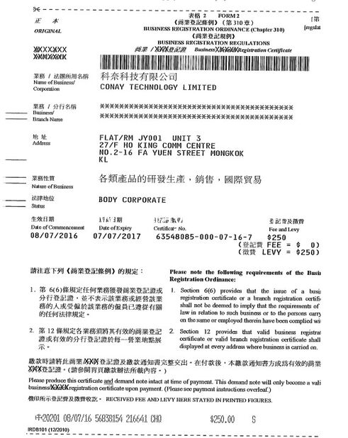 CONAY TECHNOLOGY LIMITED.